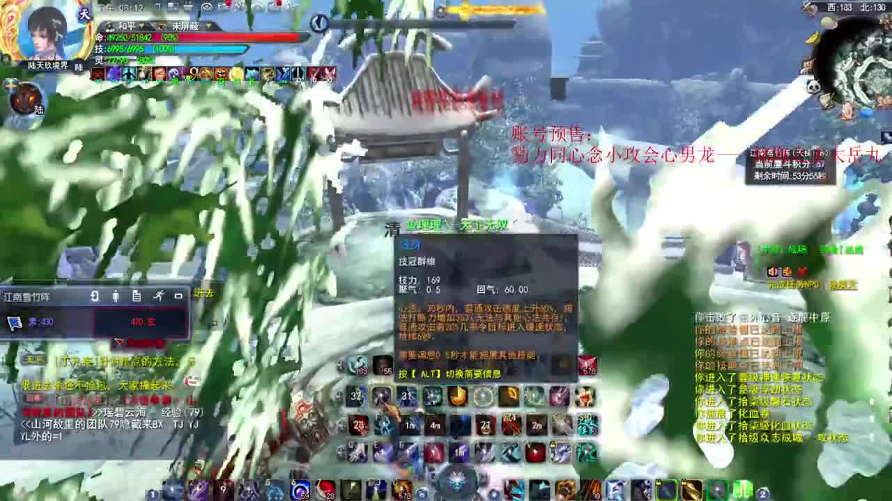 69鬼墨