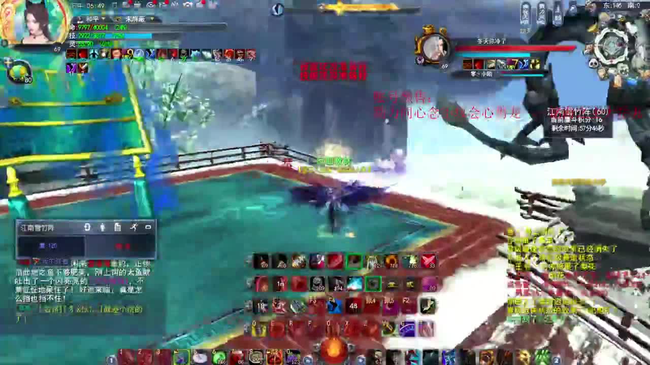 魍魉 第2段