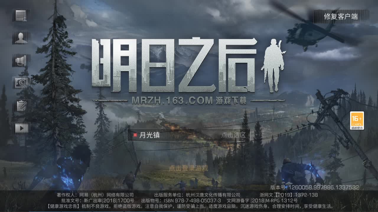 折颜God低价接高校