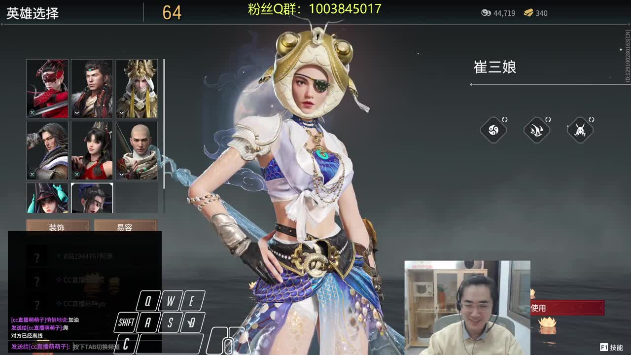 天人三排~