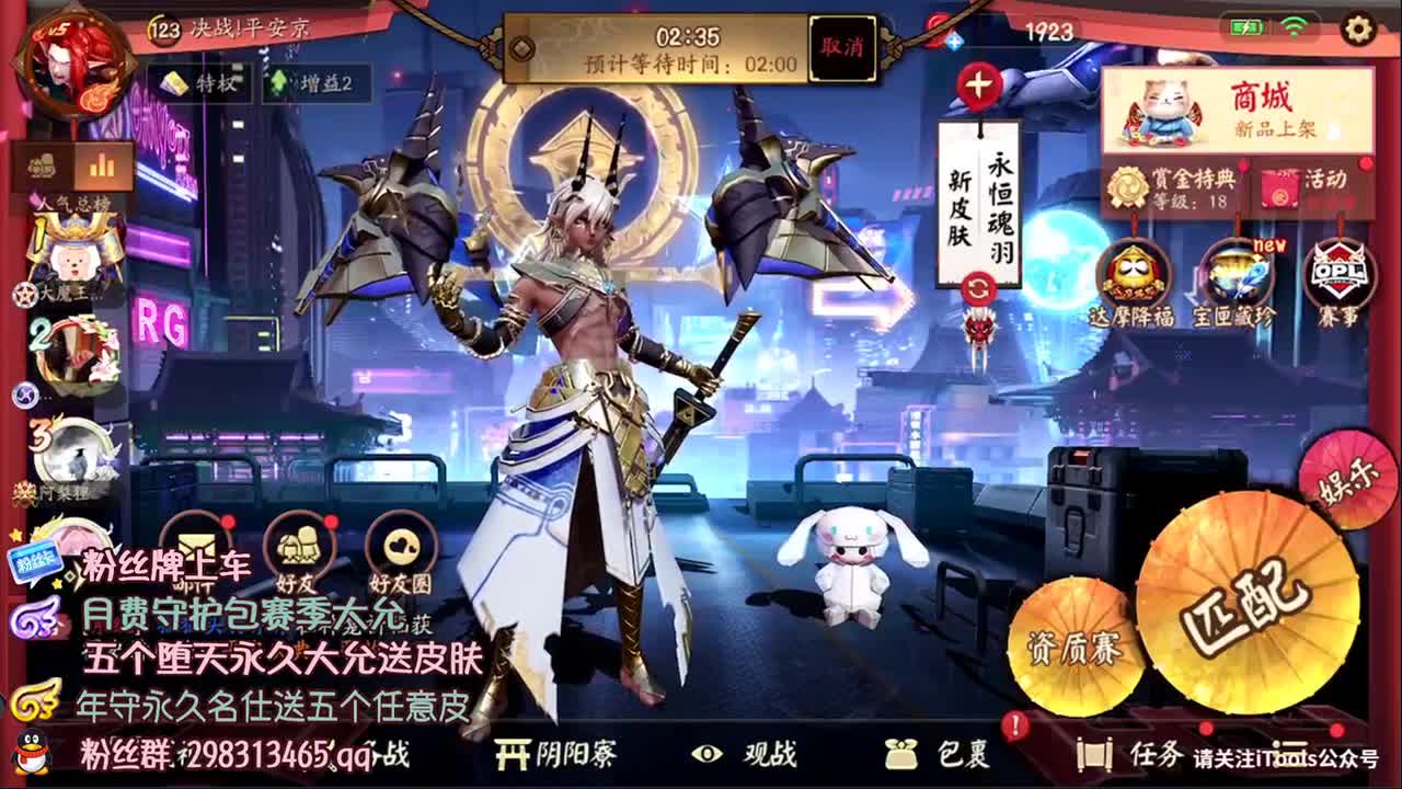 全能细节教学.急速上分