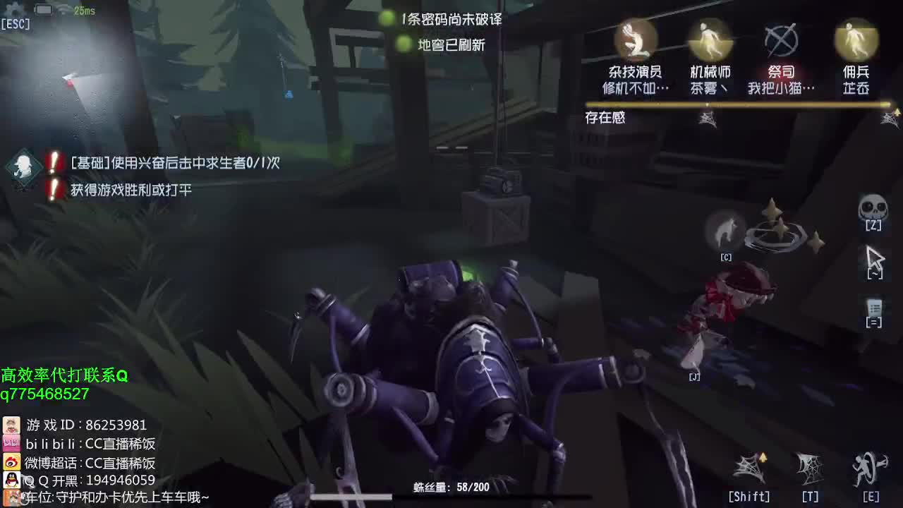 我可能玩了假的前锋~