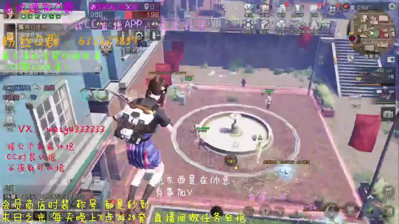 呲呲直播妤鱼 第2段
