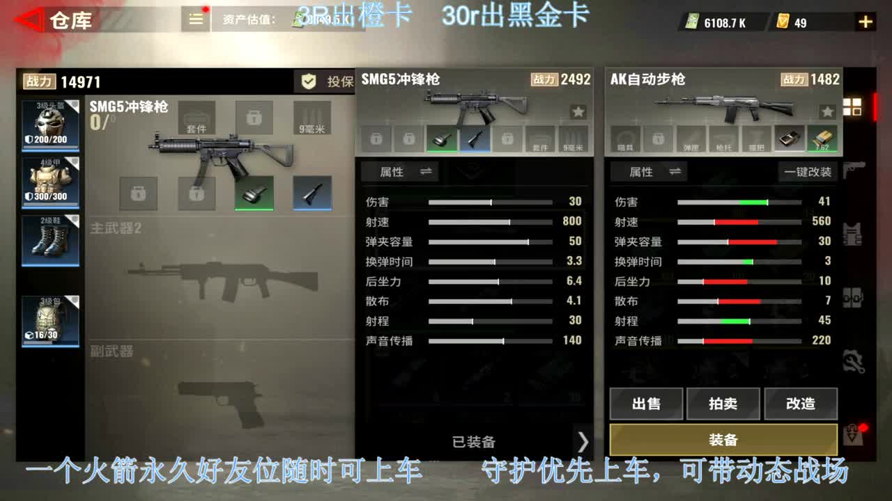 出黑卡橙卡带老板~ 第1段