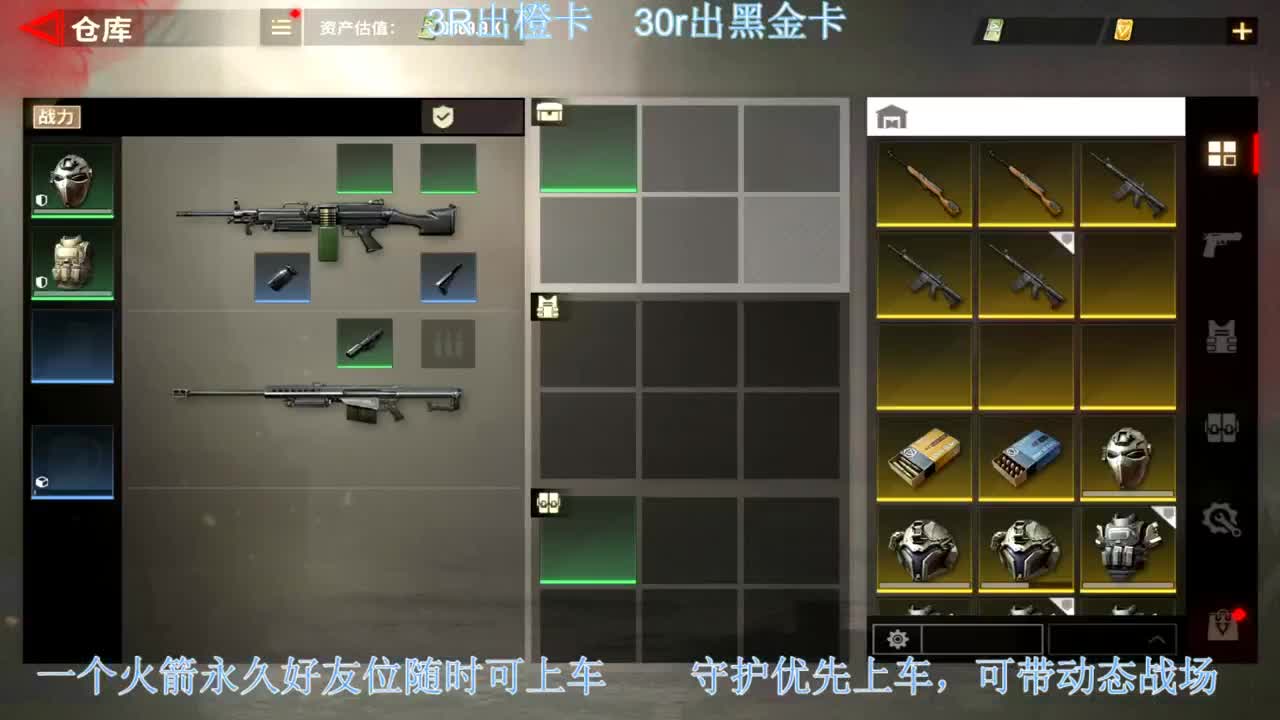 出黑卡橙卡带老板~ 第2段