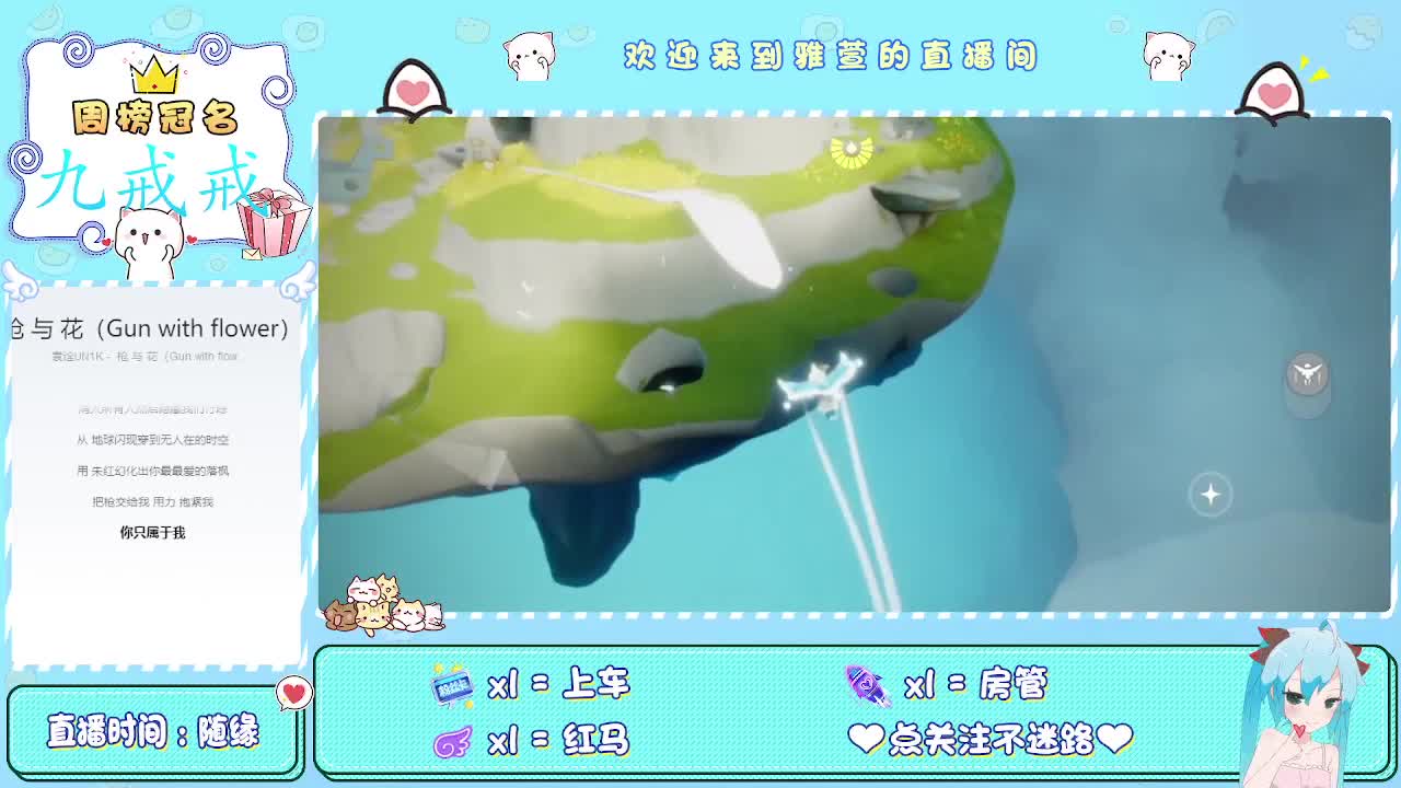 来玩呀~