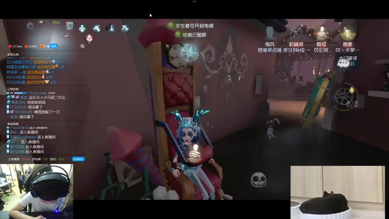 厉害的排位