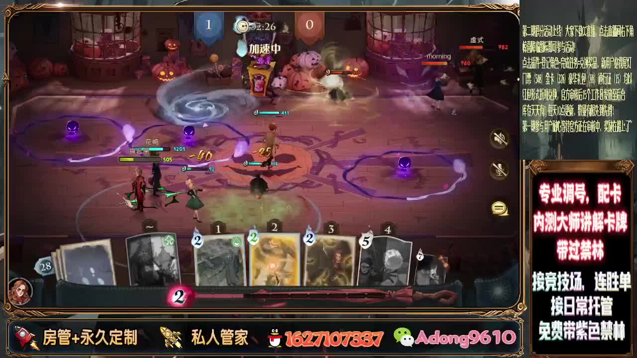 新活动，看直播抽金卡 第1段