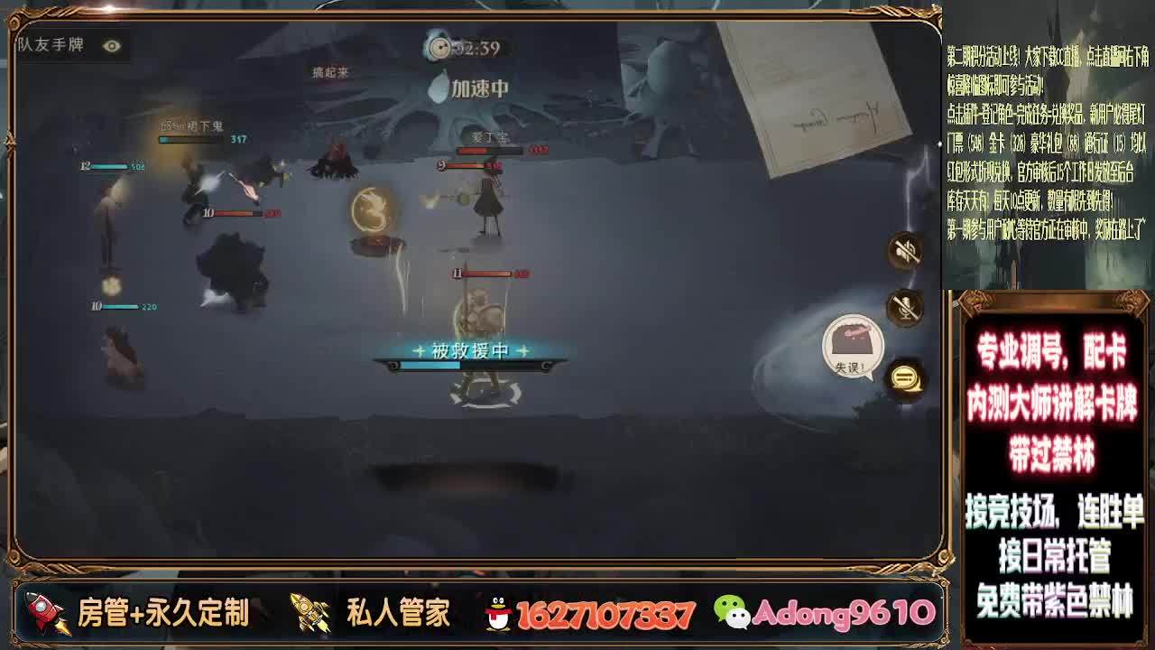 新活动，看直播抽金卡 第2段