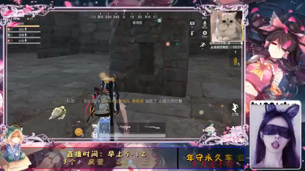 大雾四起  又是月底