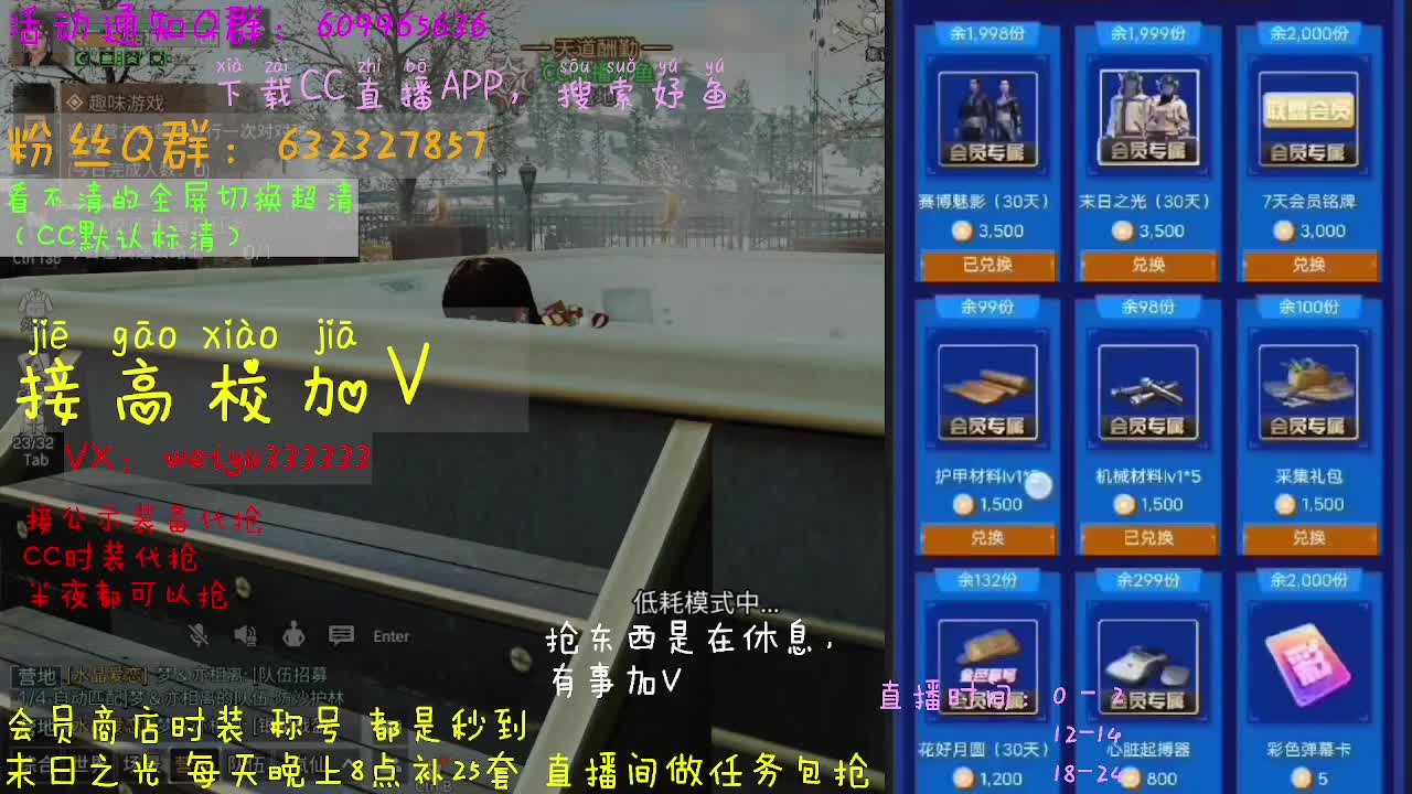呲呲直播妤鱼 第5段