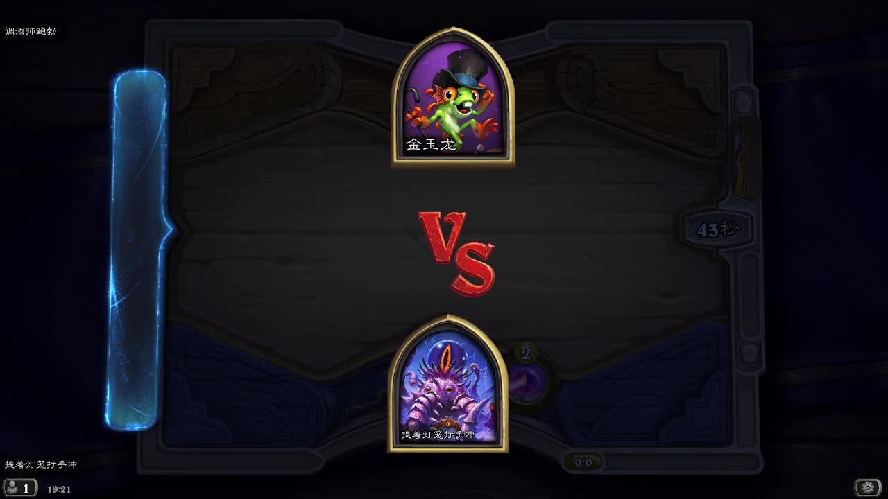 随便玩会 第1段