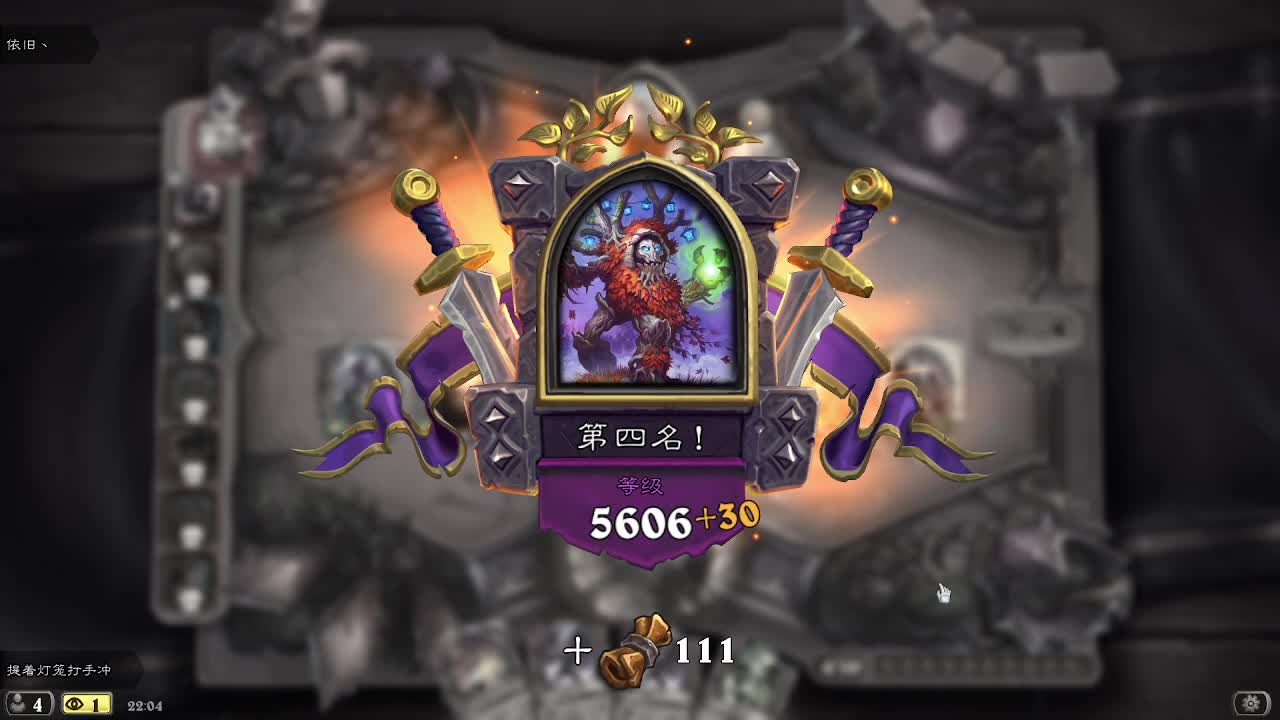 随便玩会 第2段