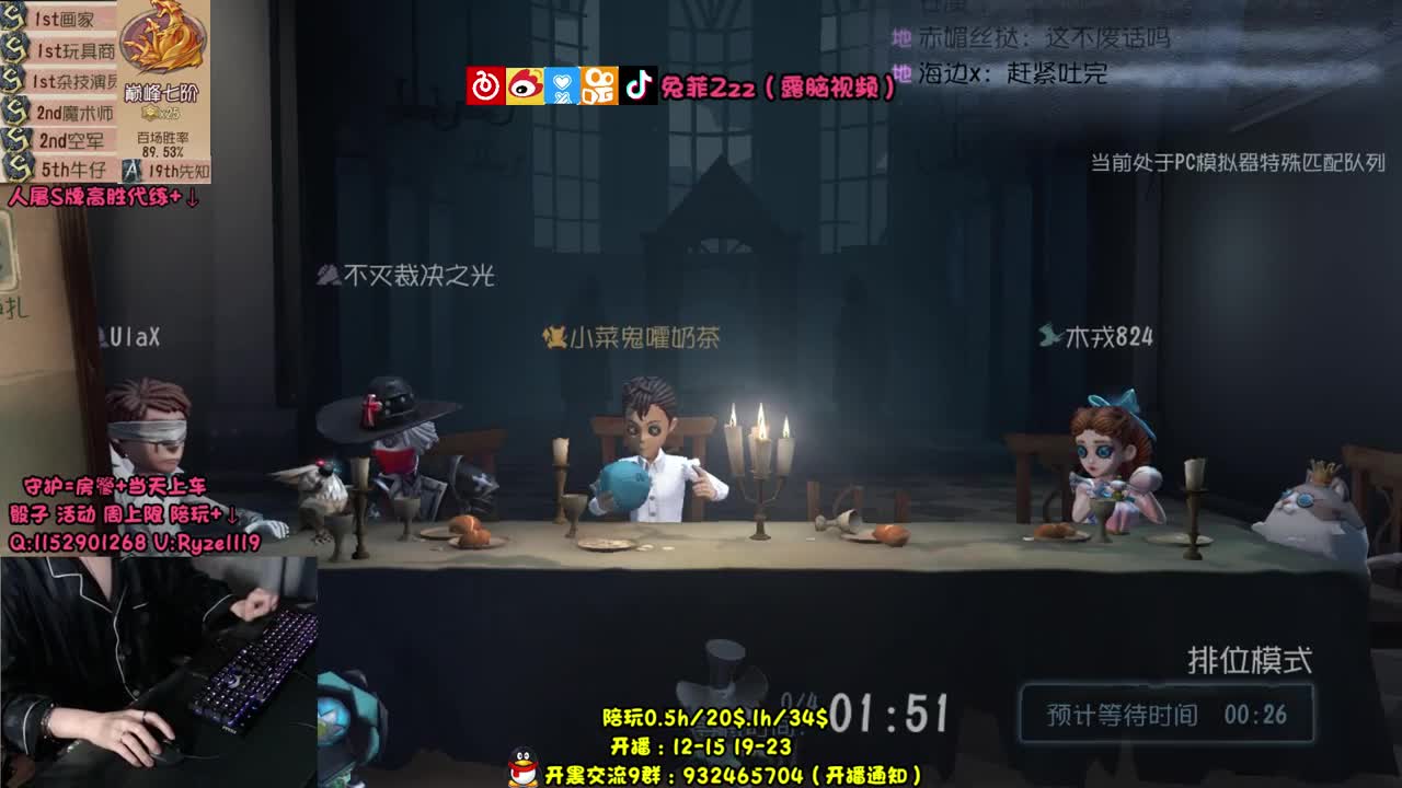 手控福利~溜鬼教练 第1段