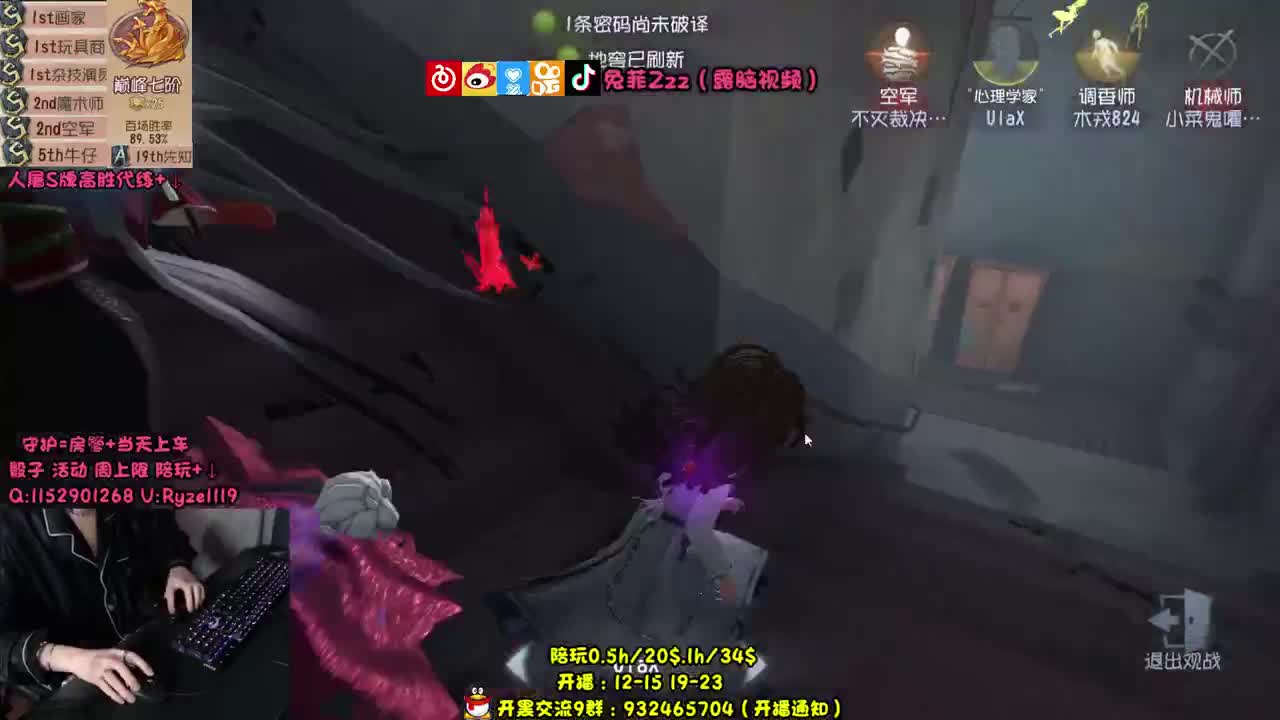 手控福利~溜鬼教练 第2段