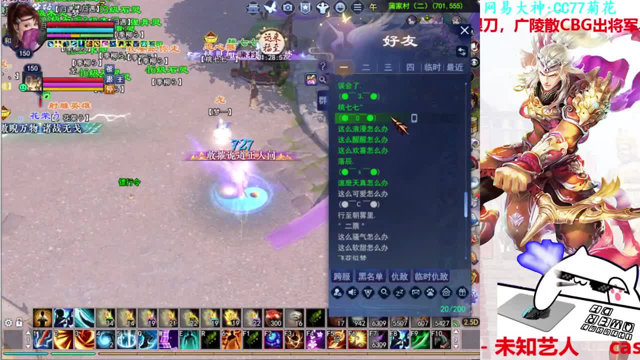 断恨刀关宁 第1段