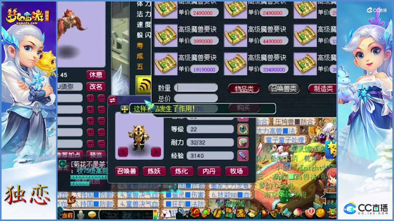 老王打书   须弥+出其  双特殊打书  教科书版本  快狠准