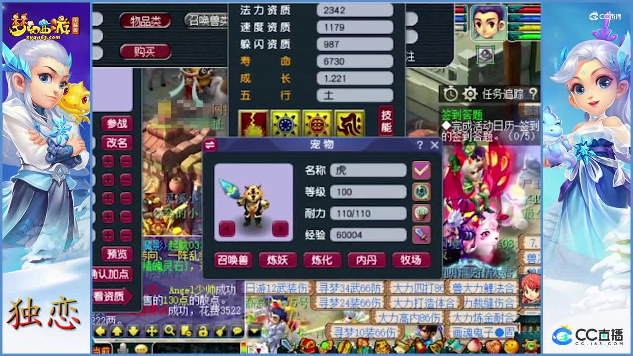 老王给8技能须弥狐不归打书   教科书版本精讲   打书技巧学到了
