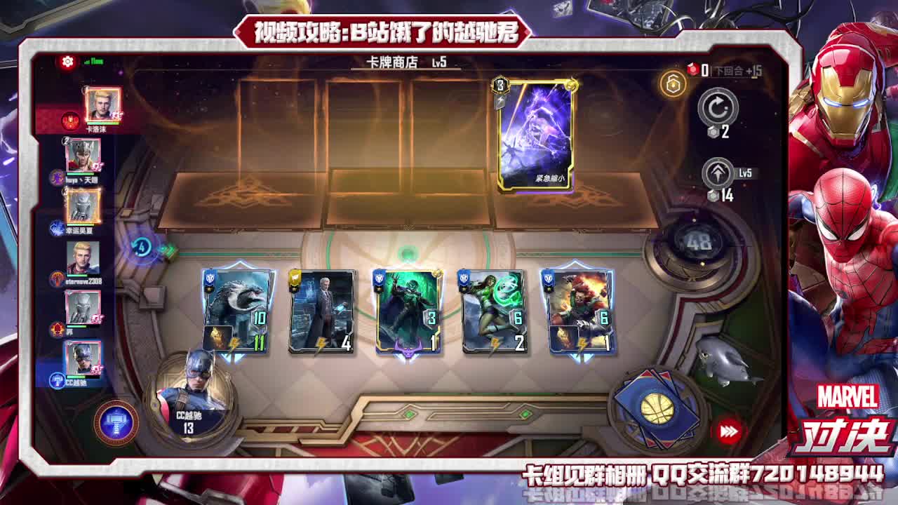 明天黑寡妇登场今天早点下 第1段