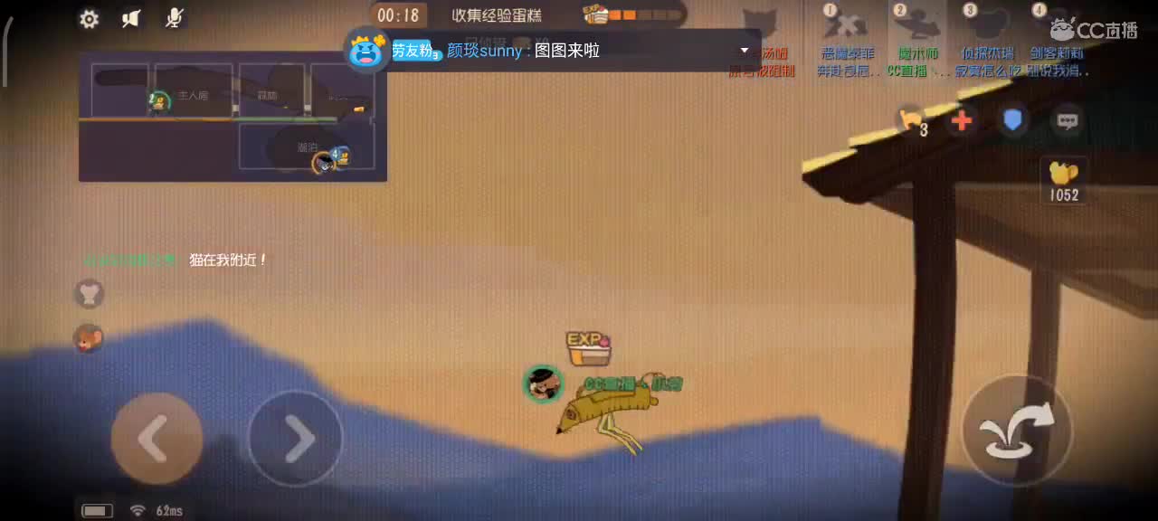 猫鼠s10   越来越好嗷～ 第2段