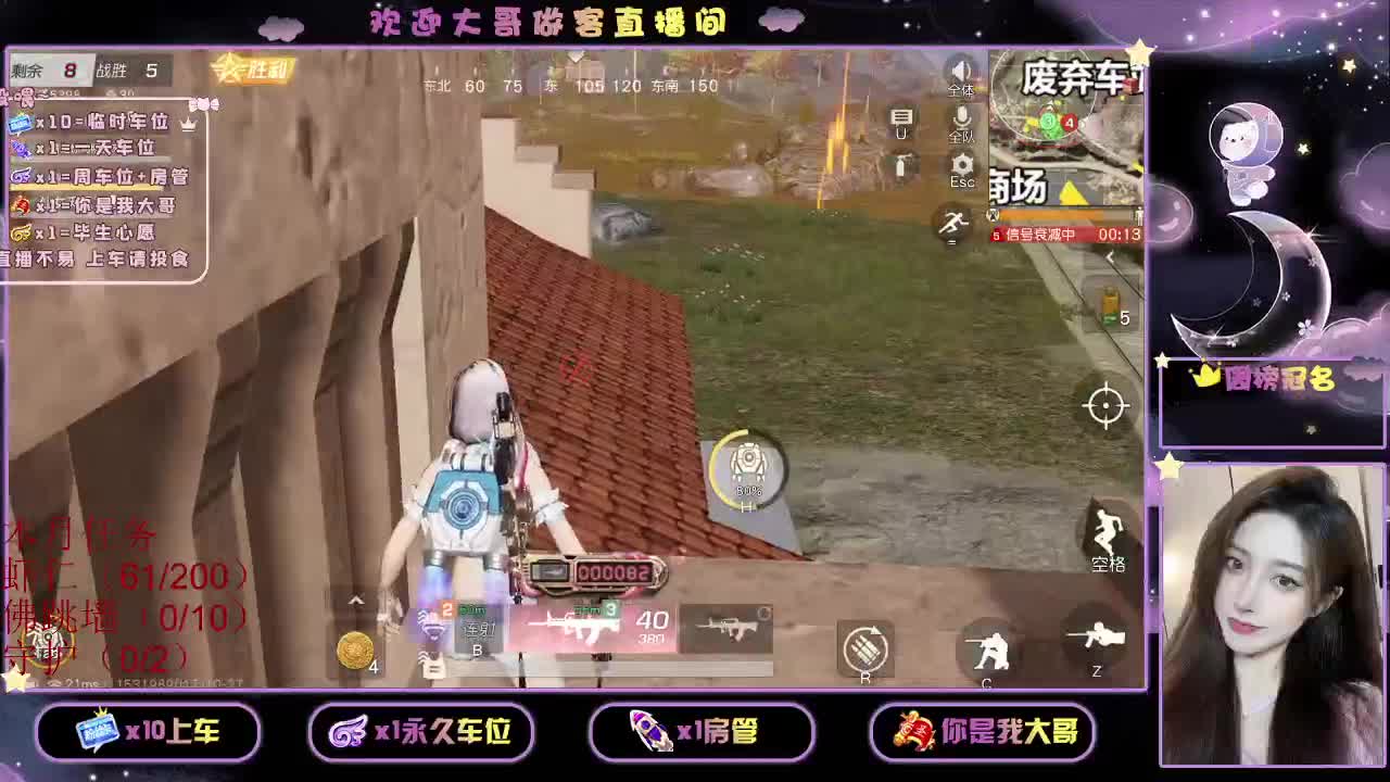 都有都有  出就给