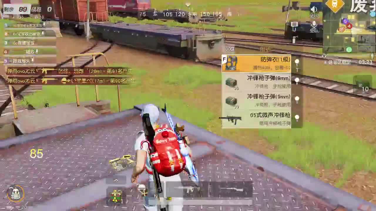 都有 月底冲流水 第2段