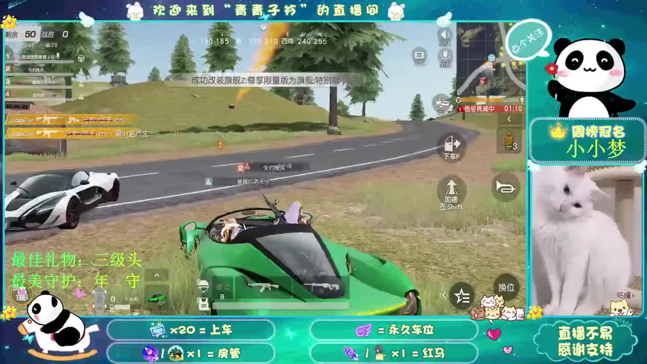 月底 保榜 求支持！ 第1段