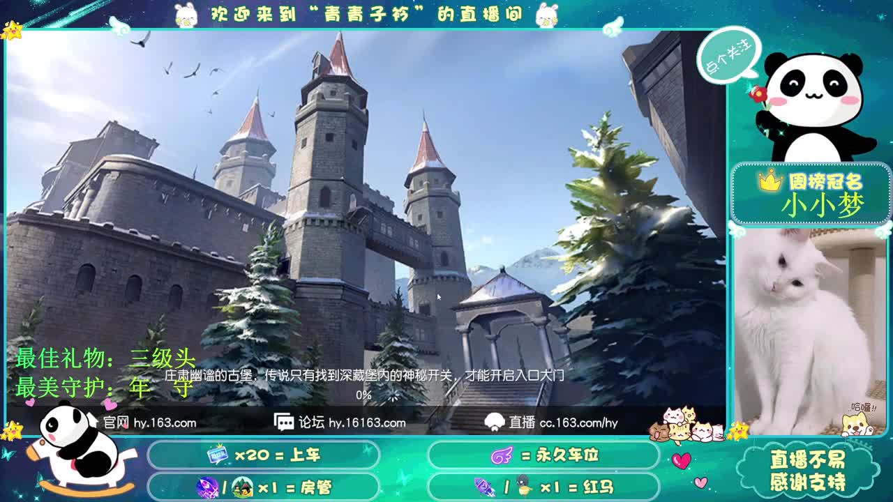 月底 保榜 求支持！ 第2段