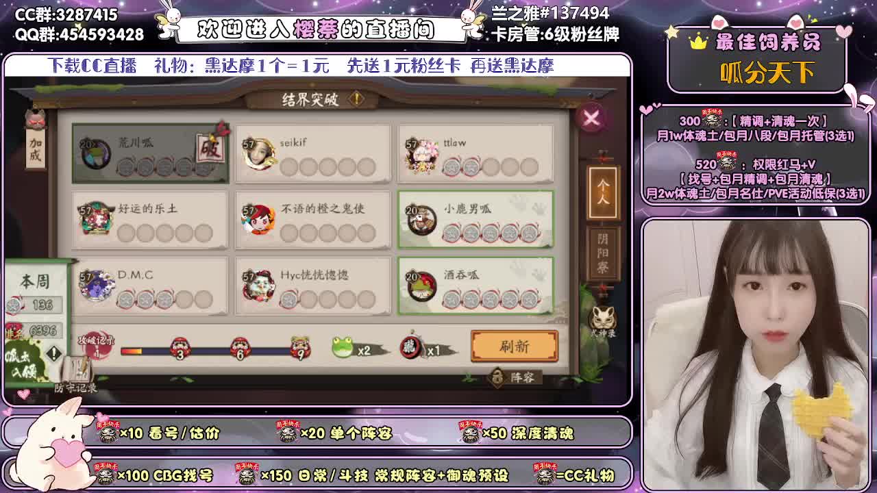 超鬼王/精调做号/清魂