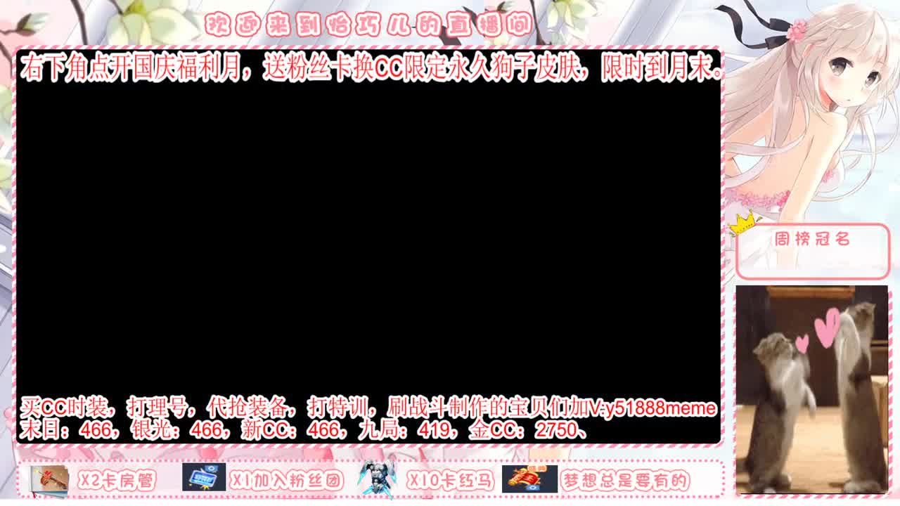 永久狗子限时秒到哦