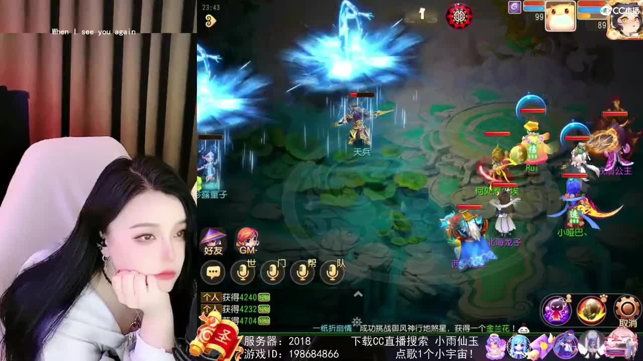 唱歌的勇武菜猪