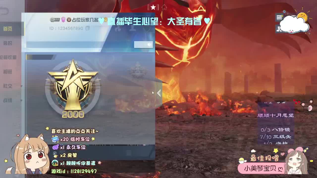 月底了。求救命！ 第1段