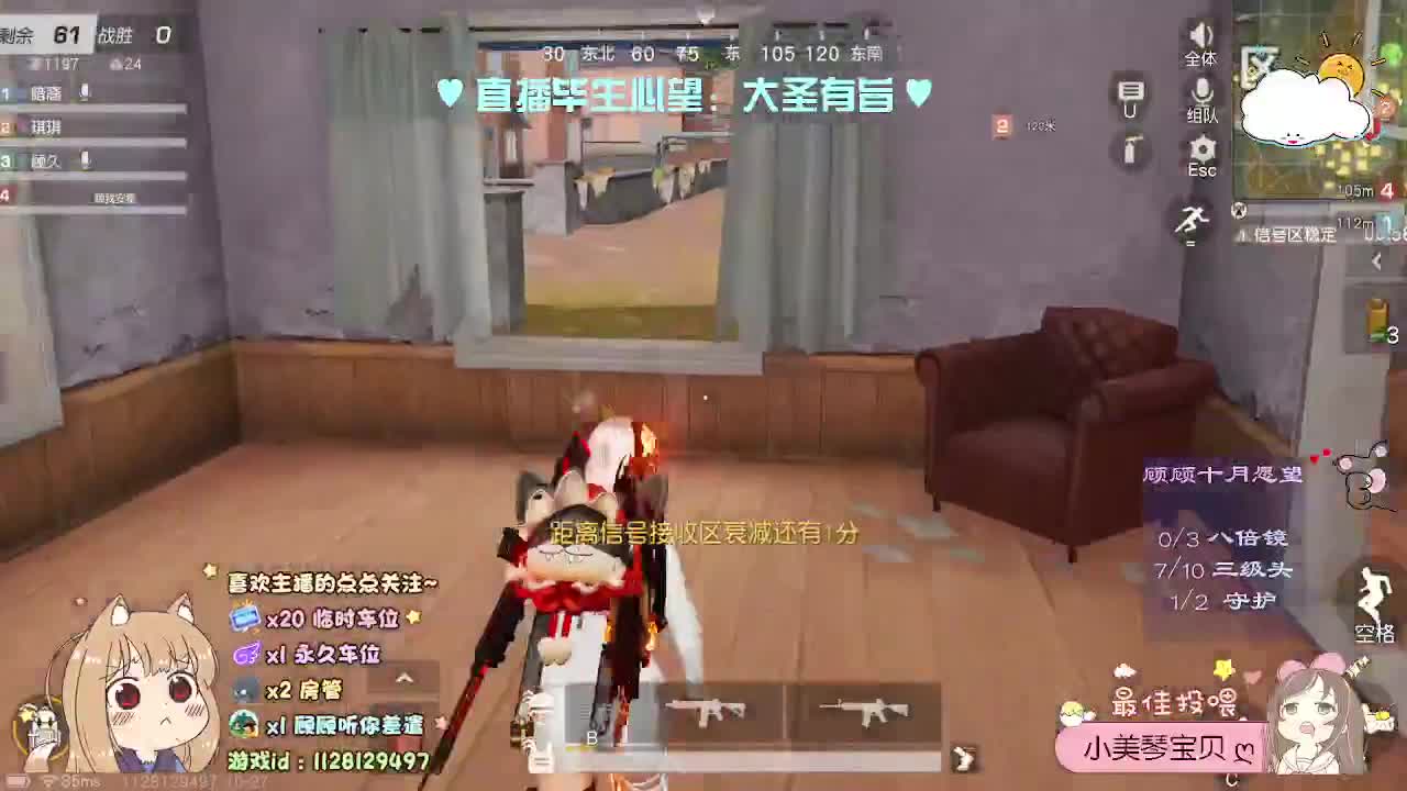 月底了。求救命！ 第2段