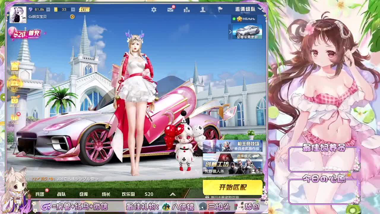 哥哥 我想上位做大嫂~ 第1段