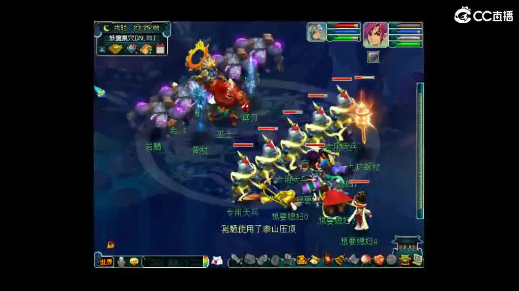 想要女人 第3段