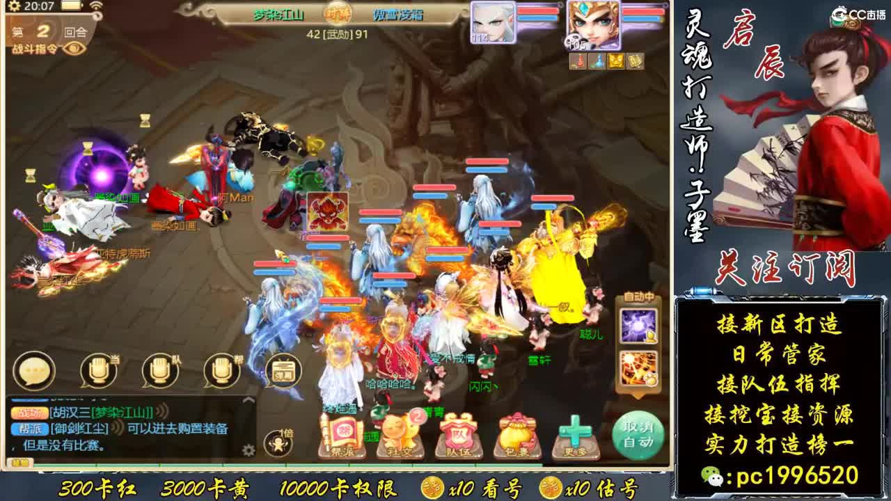 无差别热前调试 第1段