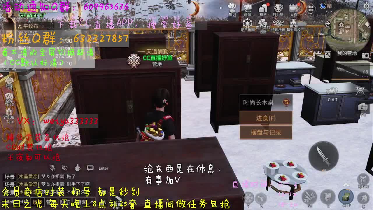 呲呲直播妤鱼
