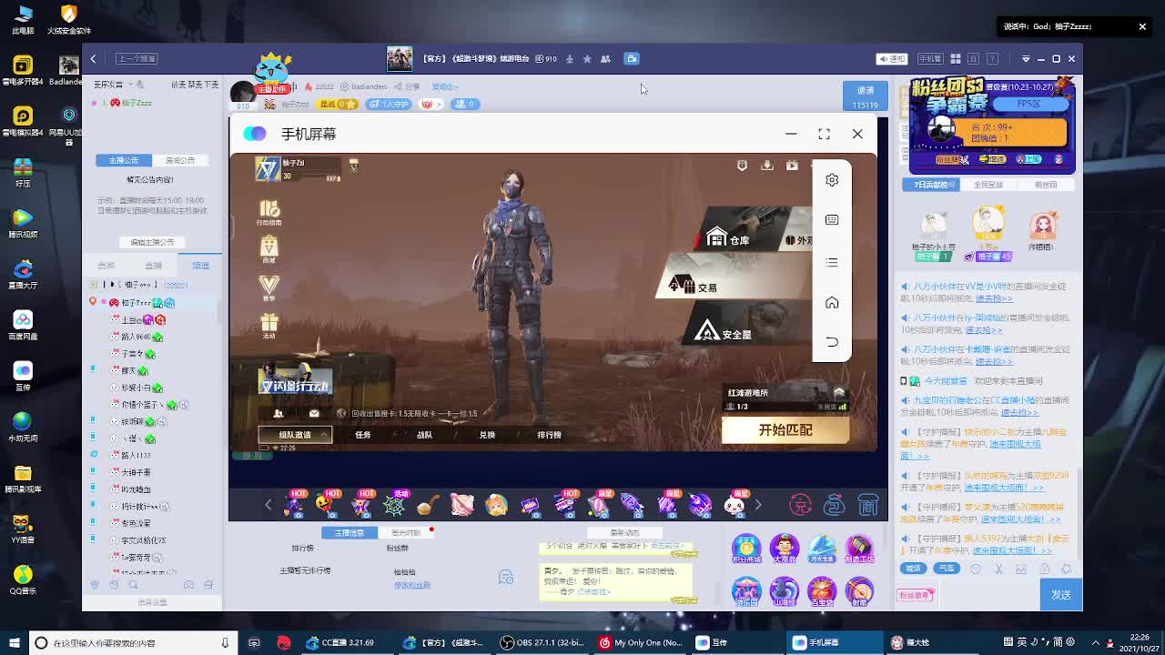 冲冲冲 第2段