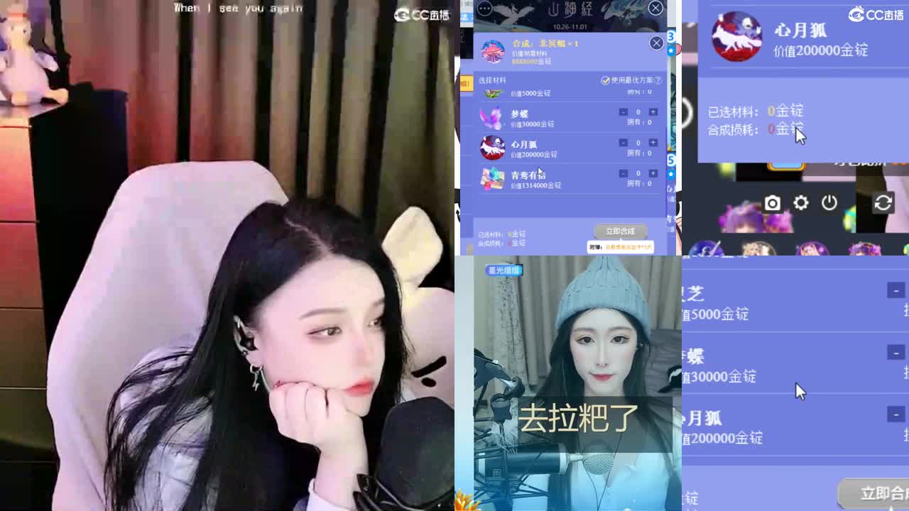 唱歌的勇武菜猪