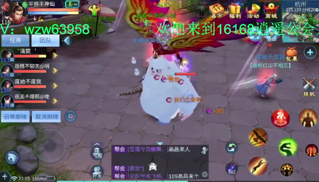 死生之颠接托管 接夺魂~ 第1段