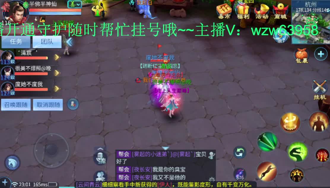 死生之颠接托管 接夺魂~ 第2段