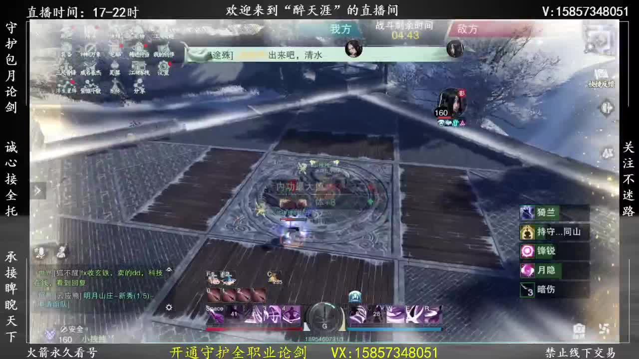 失踪归来 第1段