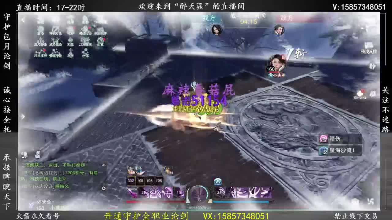 失踪归来 第2段