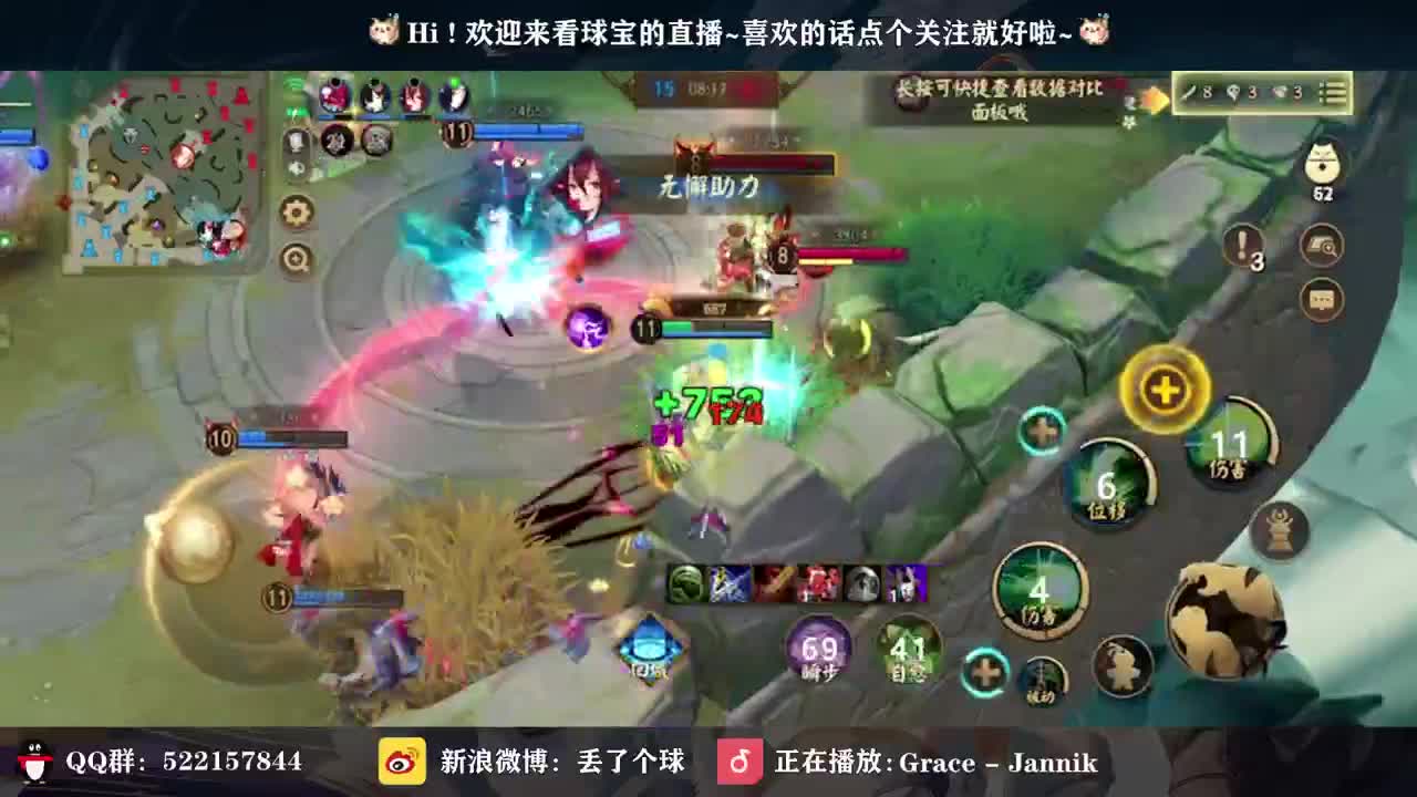 大允鬼见愁 第1段