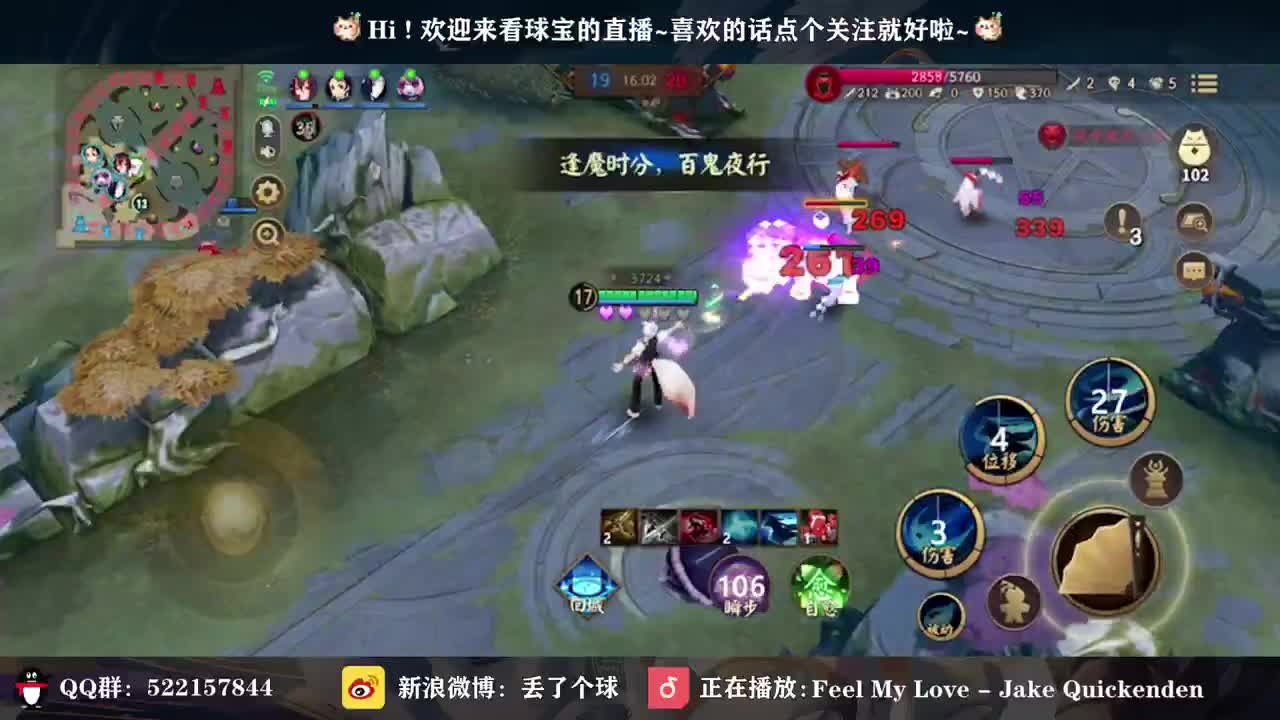 大允鬼见愁 第2段