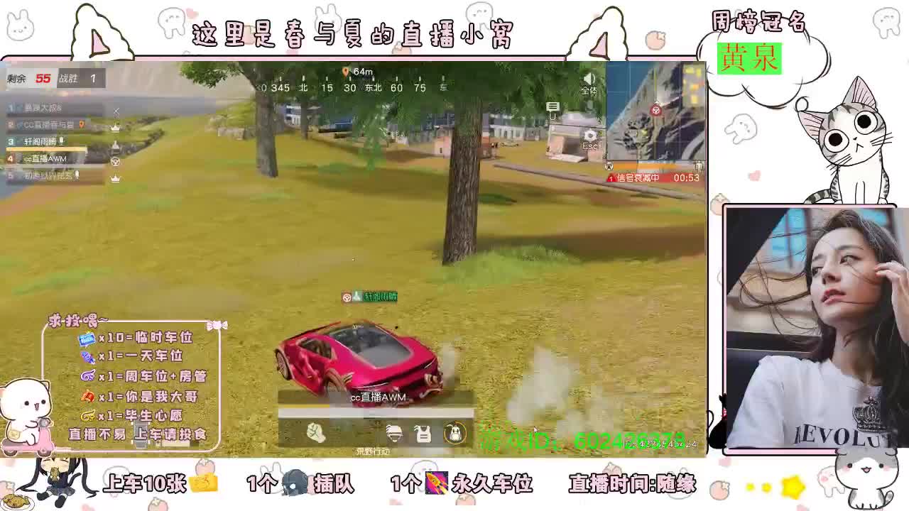 大约在冬季~~~ 第1段