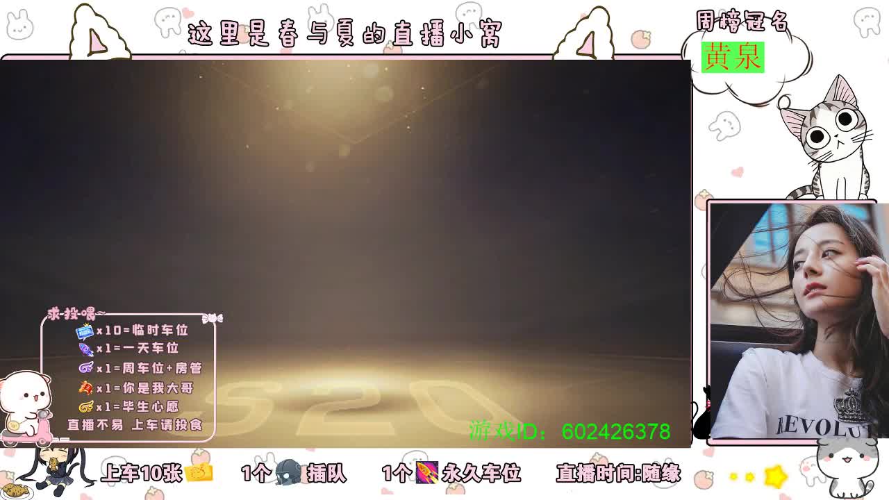 大约在冬季~~~ 第2段