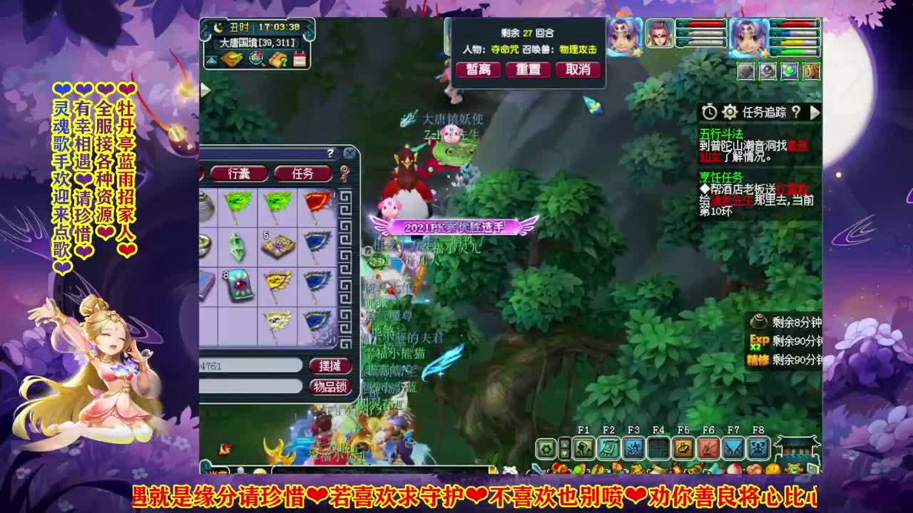 群雄逐鹿年度❤预选赛1-2轮 第1段