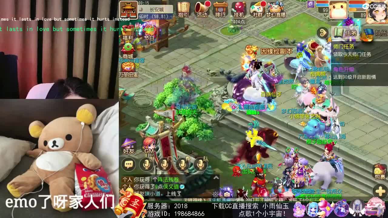 唱歌的勇武菜猪