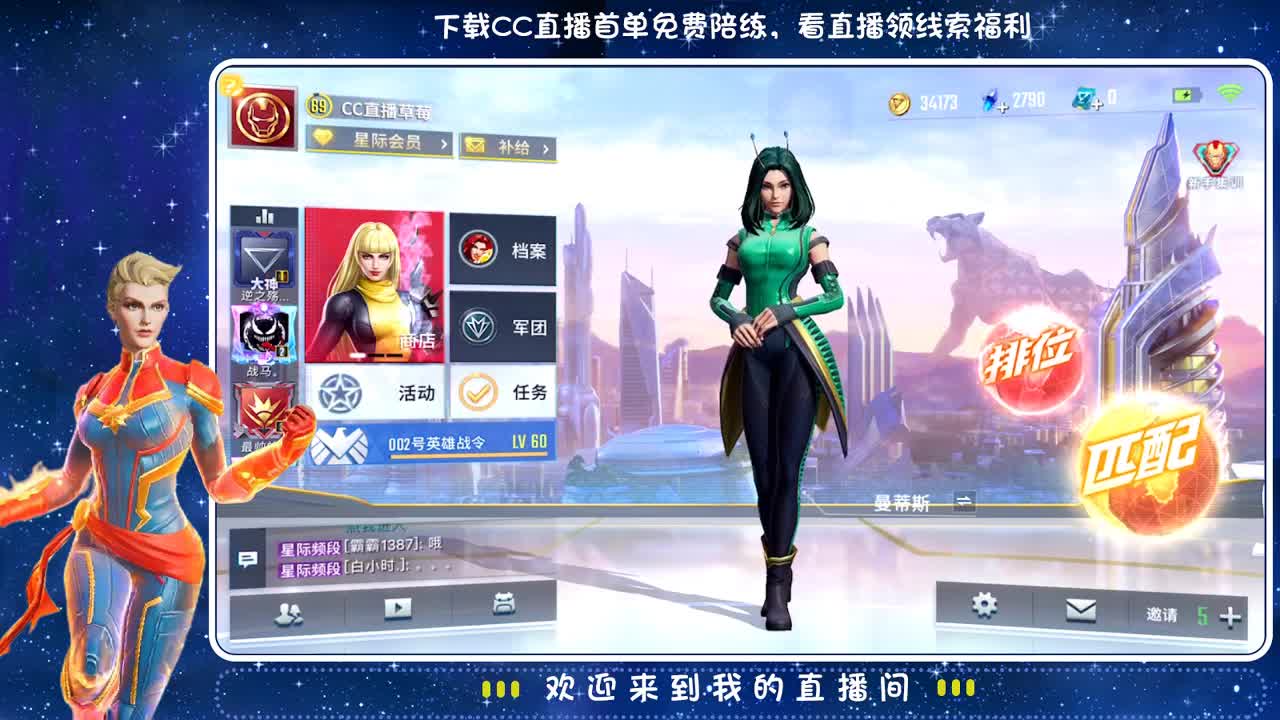 ? 第2段